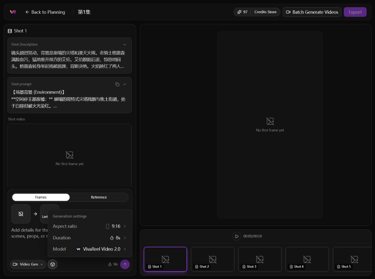 Video generation settings