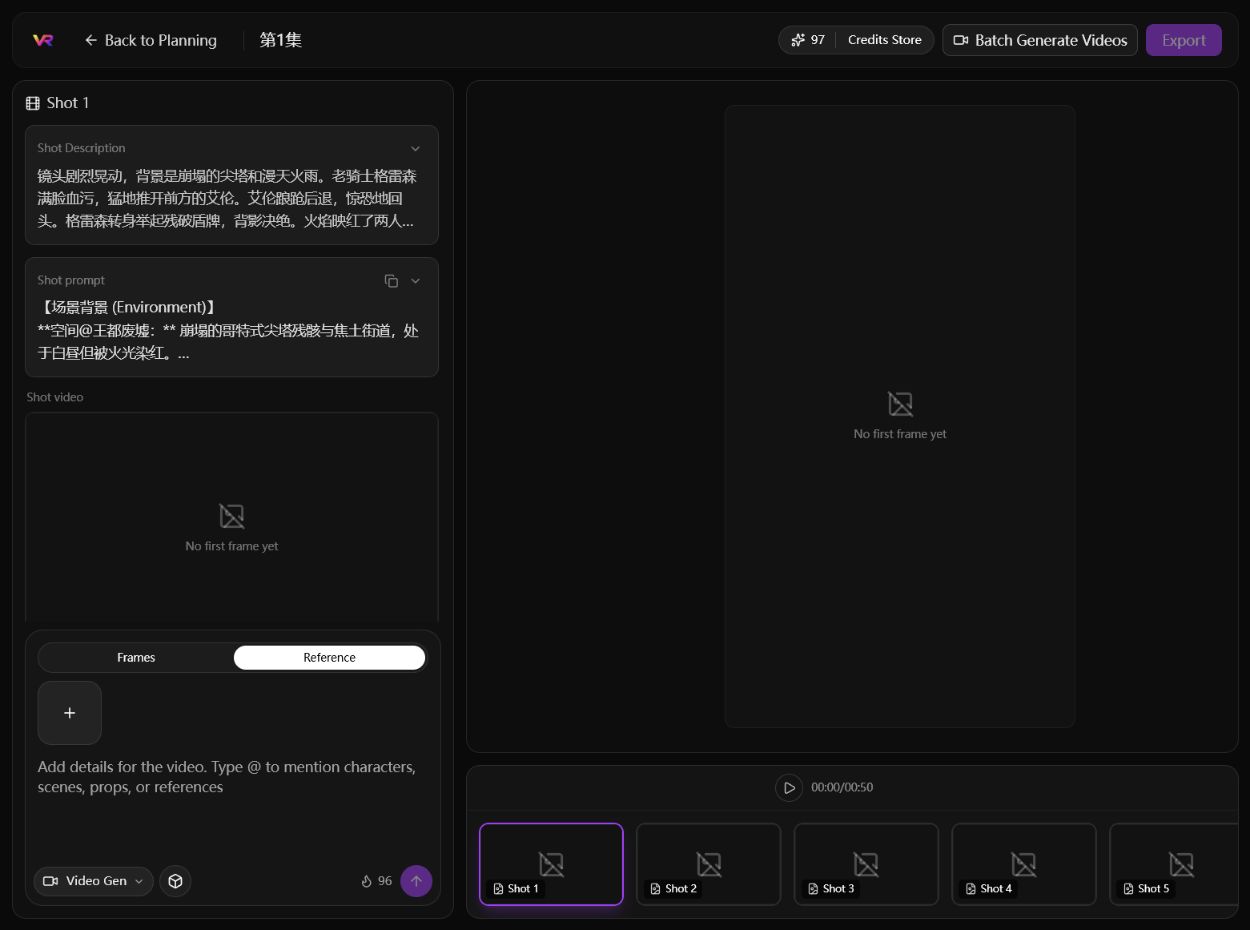 Reference-based video generation mode