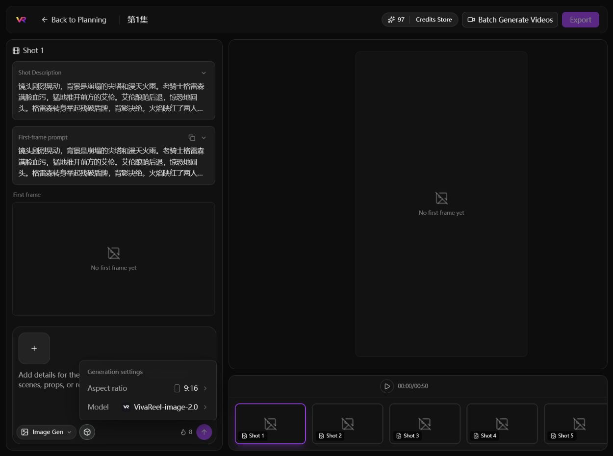 Image generation settings