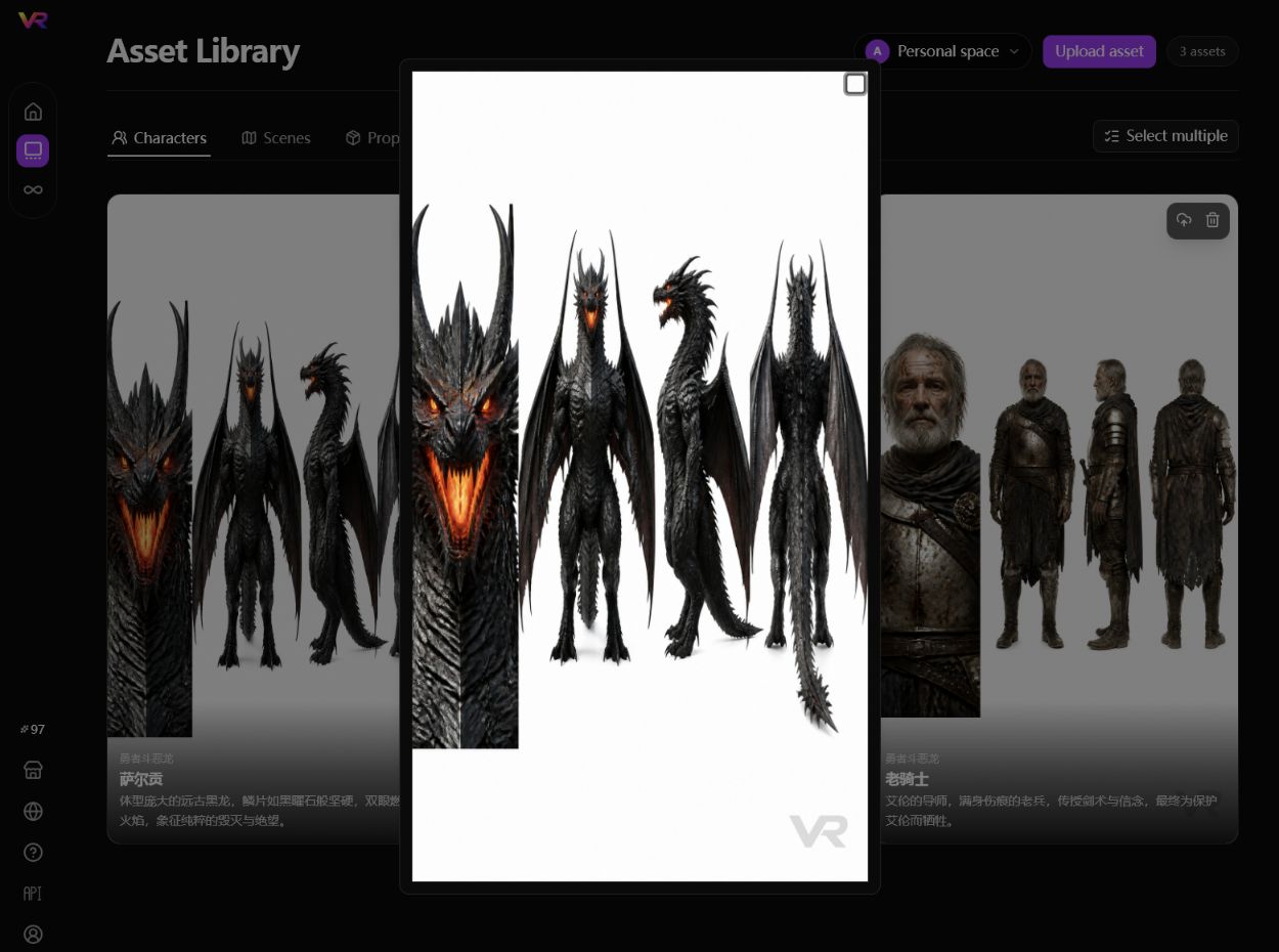 Asset preview
